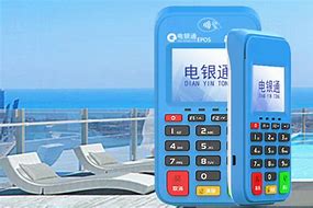 泰安公司POS机